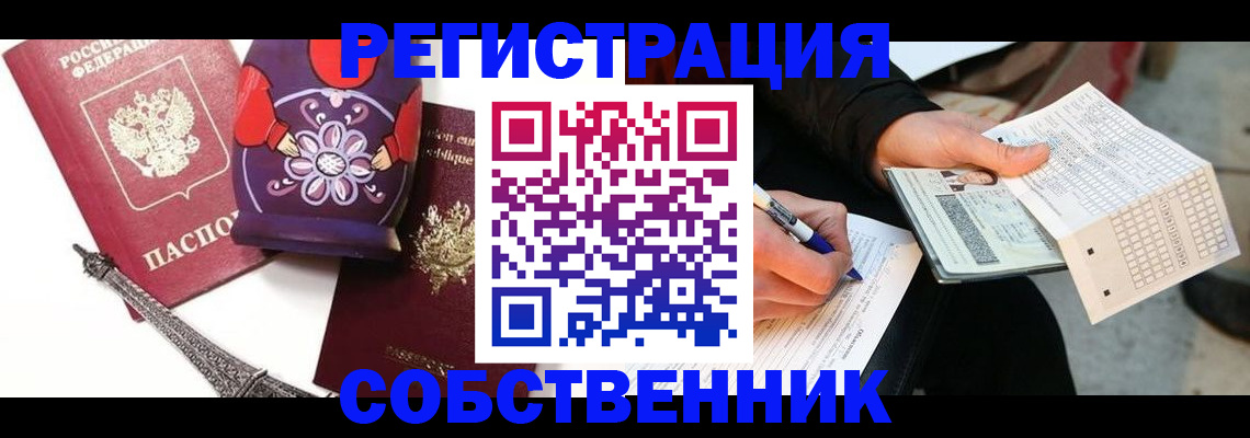 форма 3 в Саках